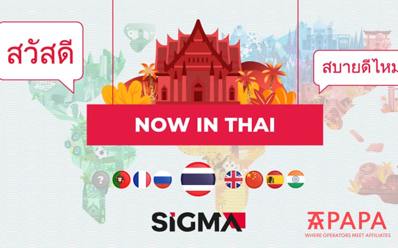 SiGMA website now fully accessible in Thai