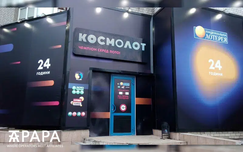 Cosmolot licence reveals doubts on Ukraine’s Gambling Law