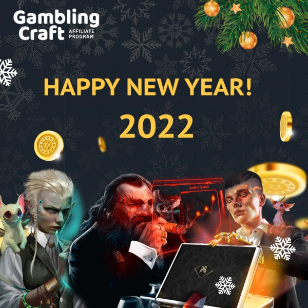 GC wishes you Happy New Year 2022