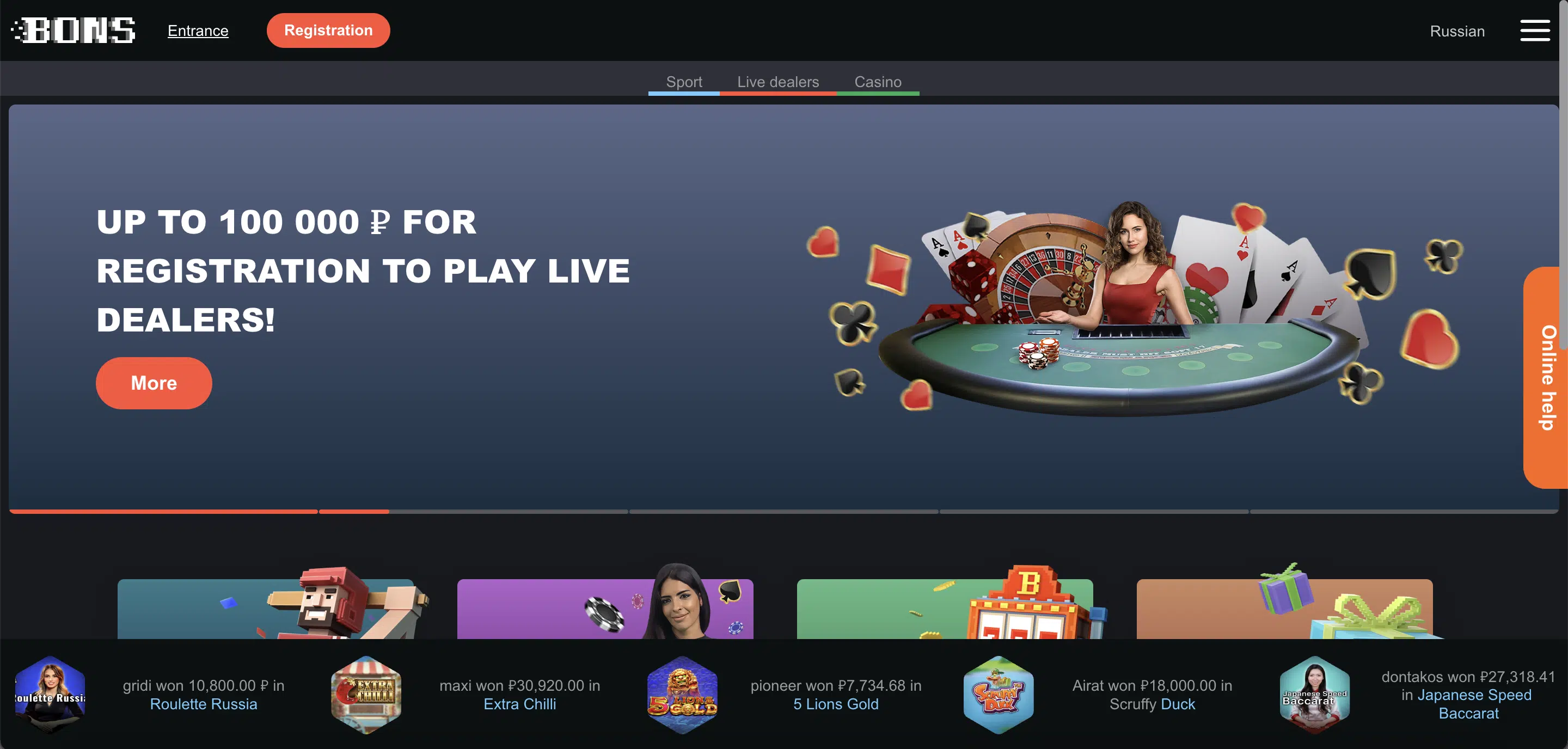 bons casino website
