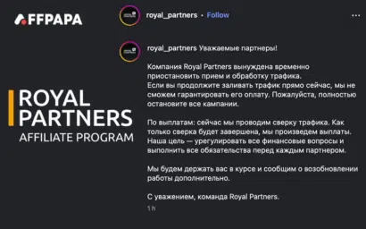 Royal Partners suspends traffic processing following Minsk reports - Latest News